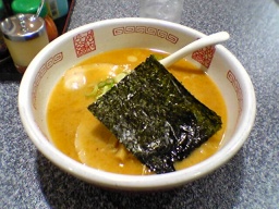 �C�V���� ���X