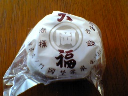 ������啟