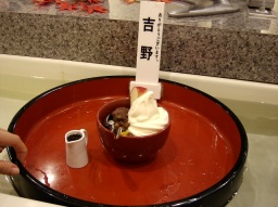 �N���[������݂̑D