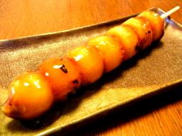 ���ΐ�݂��炵����