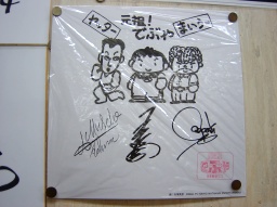 �܂����`�T�C��