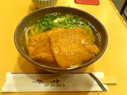 ���˂��ǂ�