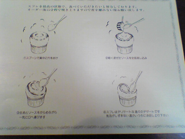 �X�t���̐H�ו�